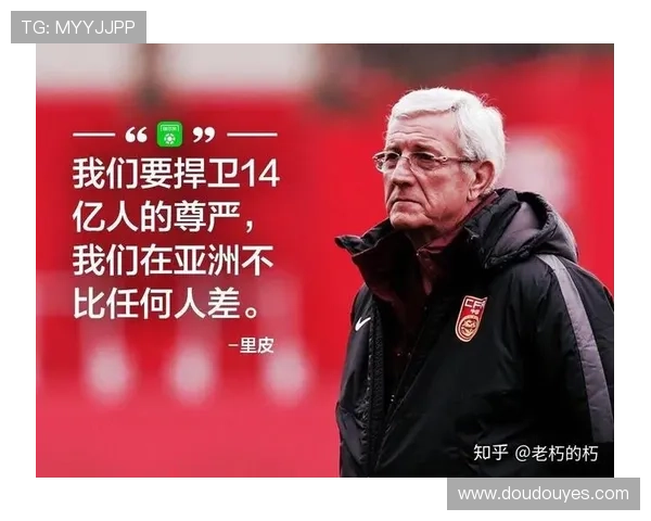 国足穷开摆原歌曲（国足穷人）sports